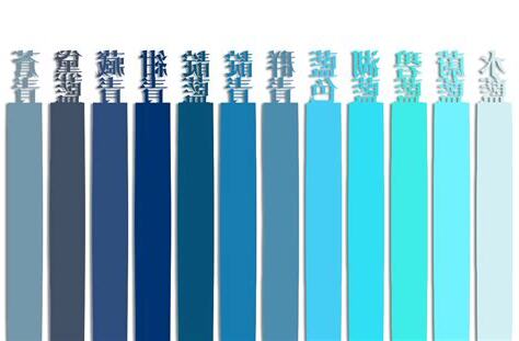 青色 顏色